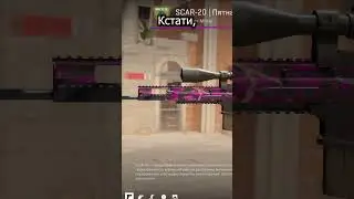 САМЫЙ РЕДКИЙ СКИН В КС2!  #csgo #counterstrike #ксго #cs2