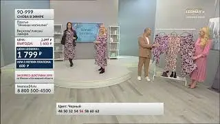Прямая трансляция пользователя Leomax Plus