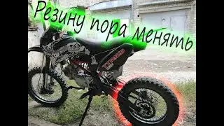 Первый выезд в 2021 году