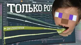 записал свои стоны и привратил их в геиский музон👄🎵🎵 врот мне ноги🦶🥛🦶