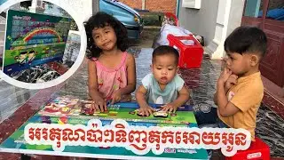 Dady go to buy table for children
