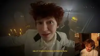 Exile's Reaction to Nowkie - Diss track on Exile (feat. DK, Palmdropov)
