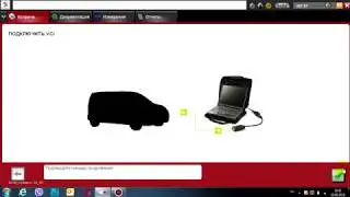Прописка ключей Peugeot 308 в Diagbox