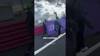 Fans take apart a racing car 