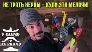 10 little things worth up to 1,500 rubles that will make your construction easier.