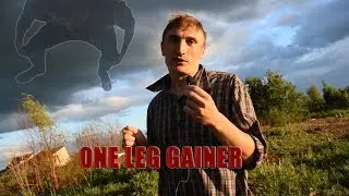 КАК СДЕЛАТЬ СТРЕКОСАТ С НУЛЯ В УЛИЧНЫХ УСЛОВИЯХ (2 техники) / HOW TO ONE LEG GAINER