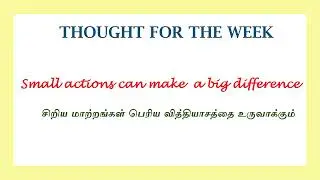#Thought for the week#2#Small Actions Big difference #Treasure of Civil