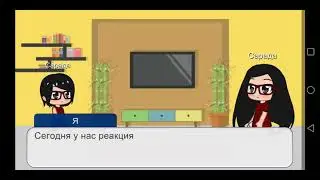 Реакция Сарады(13 лет) и Сарады (17 лет)+Боруто, на шипы с Боруто (МицуБору🙃, БоруСуми🙄, БоруСара😍)