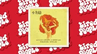 Laylah Arruda & SonoTWS - Pequenos Templos