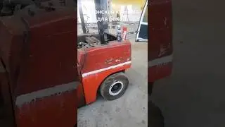 Новые технологии #погрузчик #ремонт #погрузчики