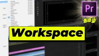 Premiere Pro Tutorial in Tamil | WORKSPACE | Premiere Pro Basic #1