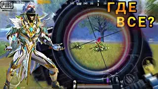 ГДЕ ВСЕ🥺?! | ЭРАНГЕЛЬ ИЗ БОТОВ | Пабг Мобайл | PUBG MOBILE