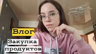 Опасаюсь теперь заказывать на wildberries 😅Влог