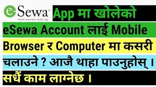 How to Login eSewa Account of eSewa App in Browser | Login 
