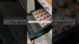 Что вбить в Пинтерест, чтоб выдало... 