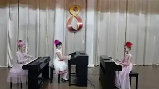 Фортепианное трио 