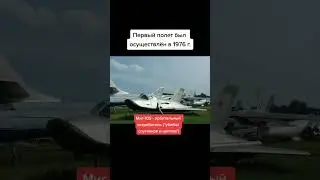 Проект "Спираль" СССР