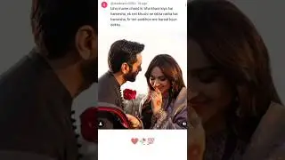 Yumnazadi And Wahajali In Terabin ❤️#shortsvideo #youtubeshorts #yumnazadi #terabin #season2 #wahaj
