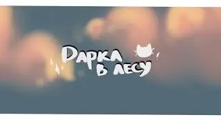 зло
