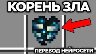 23 Секрета в Измерении Вардена | Skip the Tutorial на Русском | Обзор Мода