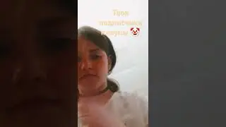 пж 20 пж😥