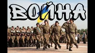Ukraine declares war on Russia