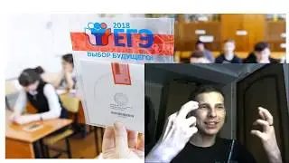 Как будет проходить ЕГЭ по математике. Лайфхаки и советы для сдачи ЕГЭ
