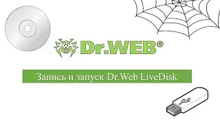 DrWeb LiveDisk