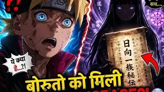 Boruto & Sakura 💀 | Boruto Explained In Hindi Live