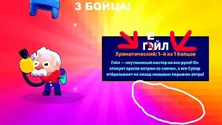А КТО ЭТО ТУТ У НАС ВЫПАЛ? | BRAWL STARS!