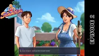 За работой к тете Диане - Summertime Saga #2