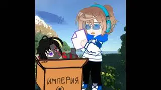 лололошка, войд /идеальный мир /#лололошка #meme #идеальныймир