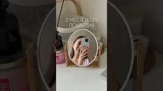 Больше о моей жизни в Inst @masha_poche