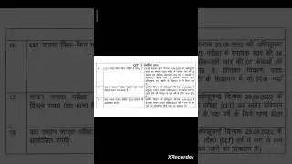 cet से संबंधित प्रश्न #music #song #bgm #tamil #religion #love #cet#rssb