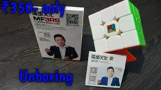moyu mf3rs 3x3 speed cube unboxing (a good *budget cube)