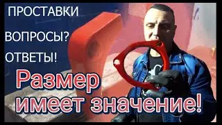 Установка Проставок для увеличения клиренса. Размер имеет значение!