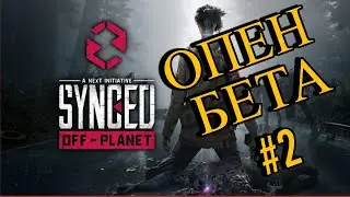 SYNCED🎮У МЕНЯ ПРОПАЛИ ТЕКСТУРЫ🎮