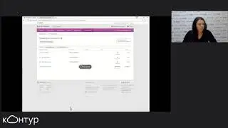 Проверка контрагентов  - как пользоваться