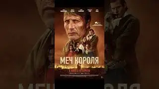 Обзоры на кино #обзор #кино #фильмы #смотримдоконца #обовсем  #обозреватель #фильмнавечер #разное