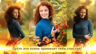 С Юбилеем, Юльчик!