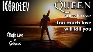 Körolev - Too much love will kill you (Queen Acoustic Cover)