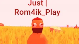 Опасный MUCK!!!!!