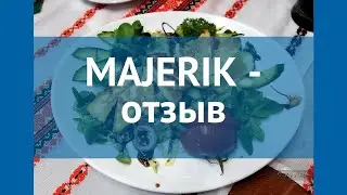 MAJERIK 3* Венгрия Хевиз отзывы – отель МАДЖЕРИК 3* Хевиз отзывы видео