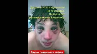 жена пресует мужа . 