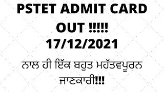 PSTET-2021 ADMIT CARD OUT IIIII 