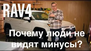 2022 Toyota RAV4 Hybrid - What's Wrong With This Car?