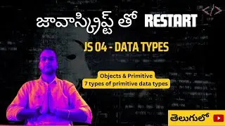 JS 04: Datatypes | తెలుగులో | Restart with JavaScript Series