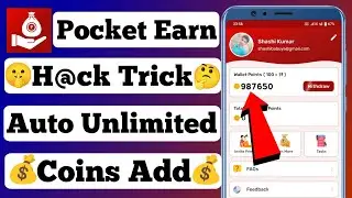Pocket Earn App Unlimited Trick | Pocket Earn App Script | Pocket Earn App Trick | Pocket Earn App