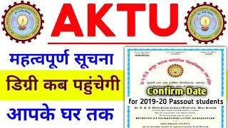 aktu degree of  2019-20 will be relesed || aktu passout students degree