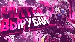 DONT LOOK AT ME | MOVIE CS GO |  МУВИК КС ГО